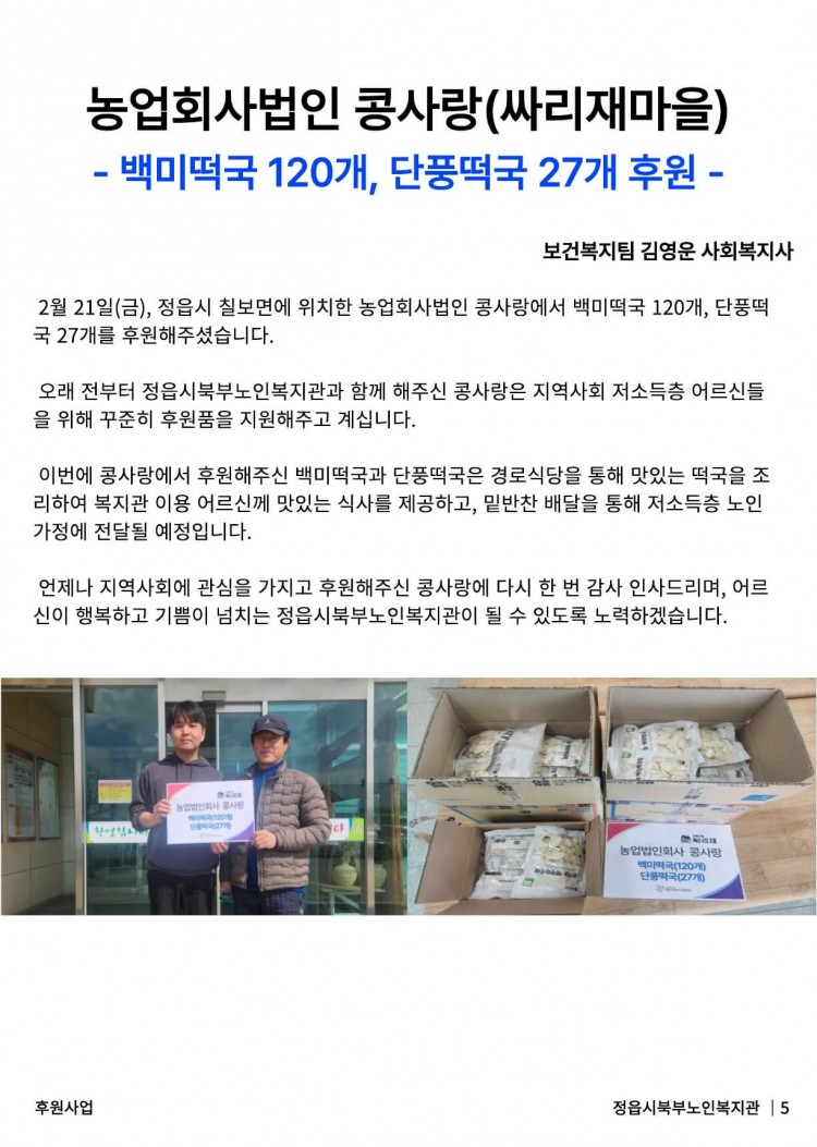 80397530a7202b8eac2b8e723c78d462_1740731